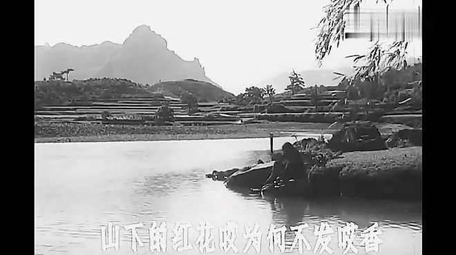 [图]1957老电影《凤凰之歌》电影原声插曲《山中的凤凰为什么不飞翔》