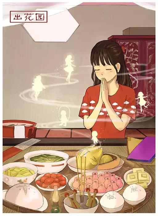 潮汕文化成人礼又叫出花园