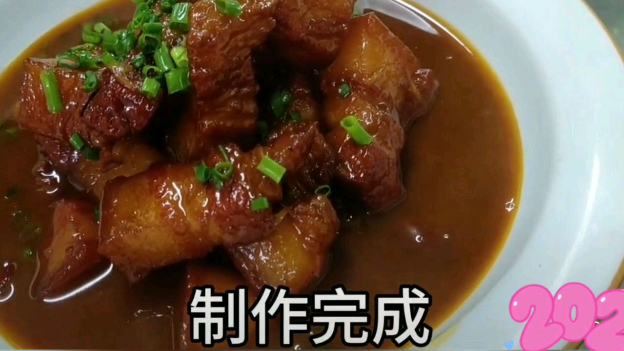 大厨教你红烧肉的家常做法,一出锅三碗米饭都不够