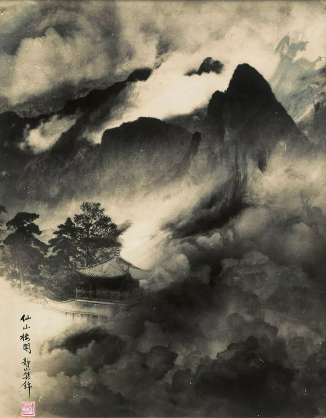 「名家影像」郎静山画意摄影作品赏析