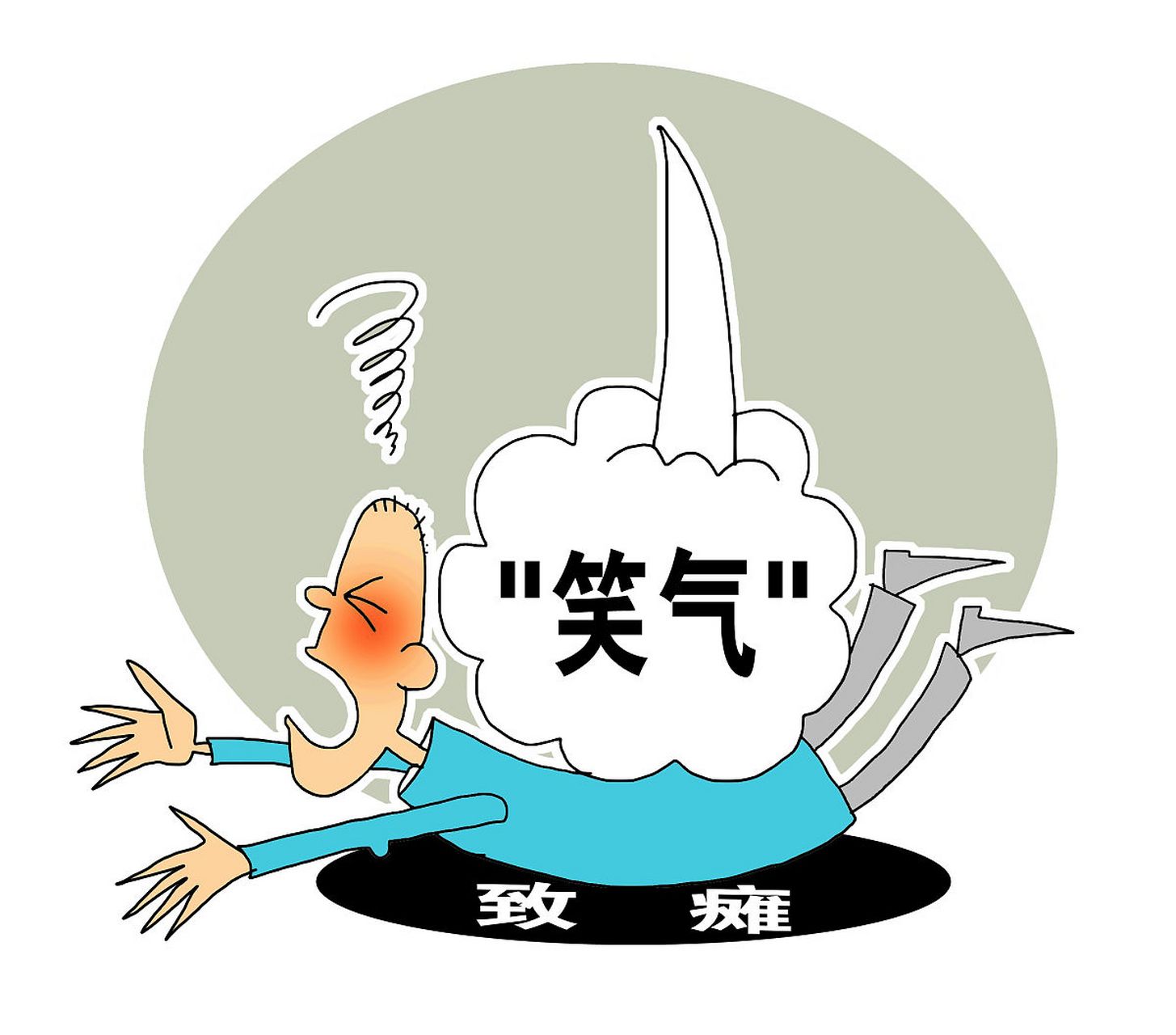 五名00后年轻人一夜吸食840瓶笑气,被依法拘留.