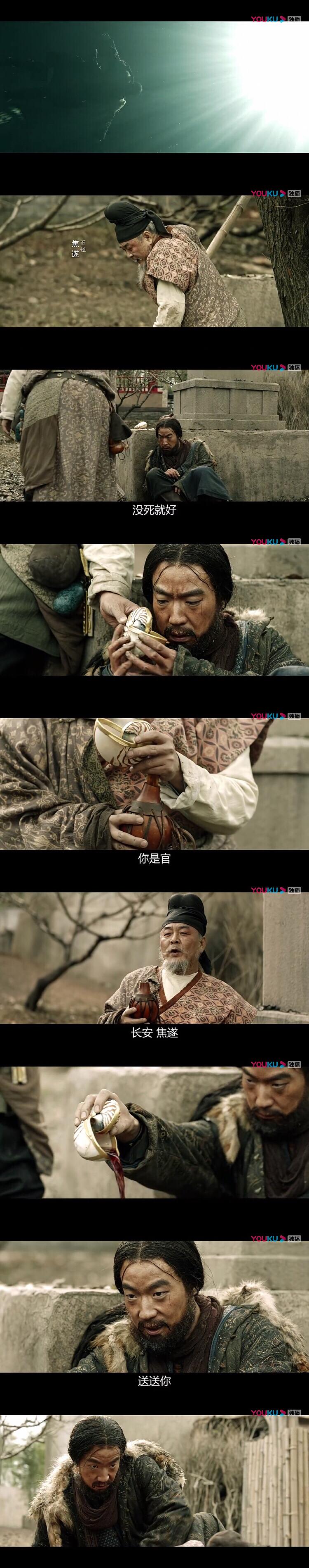 解读《长安十二时辰》曹破延,悲剧的狼卫,让人又怜又恨的炮灰