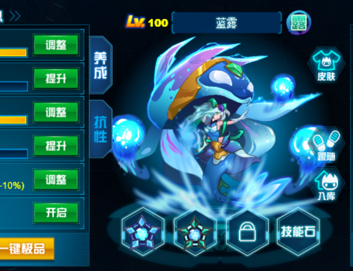 赛尔号:史上最丑精灵现身,大象腿令人呕吐,玩家:策划换口味了