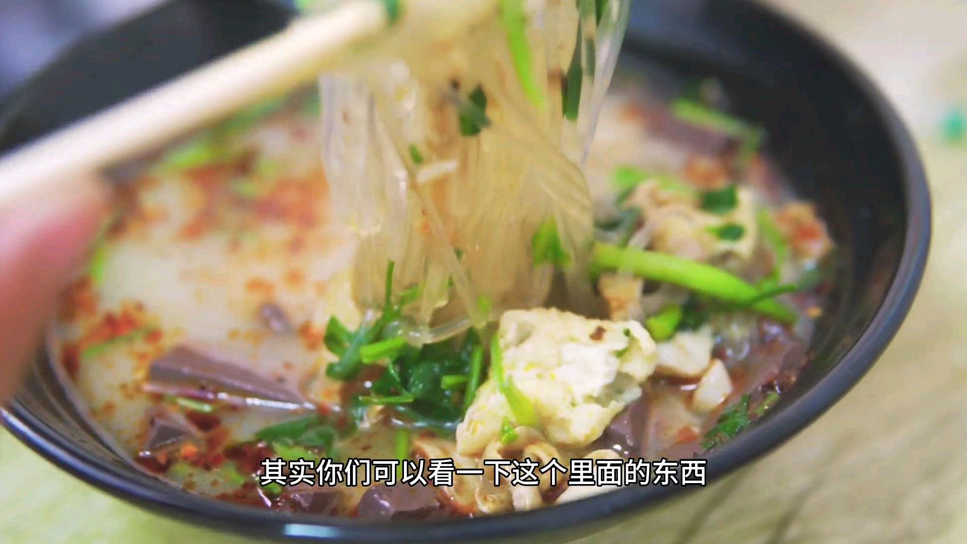 七里园十块钱一碗的老鸭粉丝汤鲜香味美