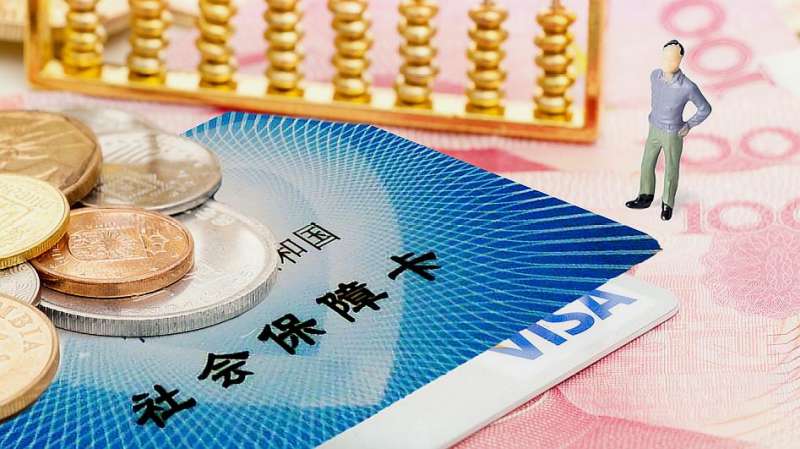 什么叫做金融社保卡 8bc7c472e4e4ad36a02a1fbb77a4196b.jpeg@s_0,w_800,h_1000,q_80
