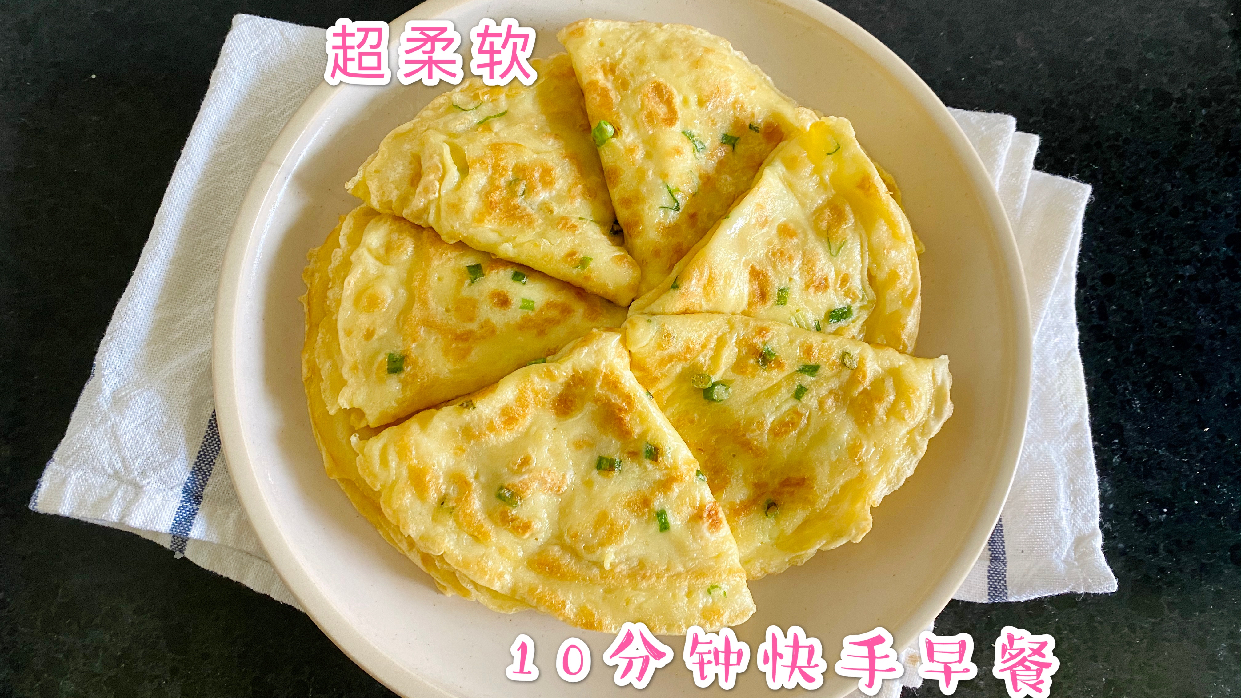 半碗面两个鸡蛋,做的快速早餐又软又香,特别适合老人和孩子