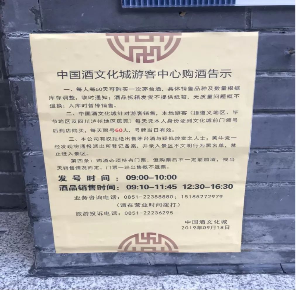 北京大学国际医院黄牛当日挂号黄牛票贩子电话的简单介绍