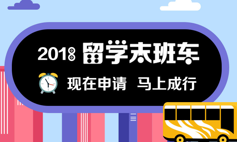 学畅留学:去英国读统计怎么选校?