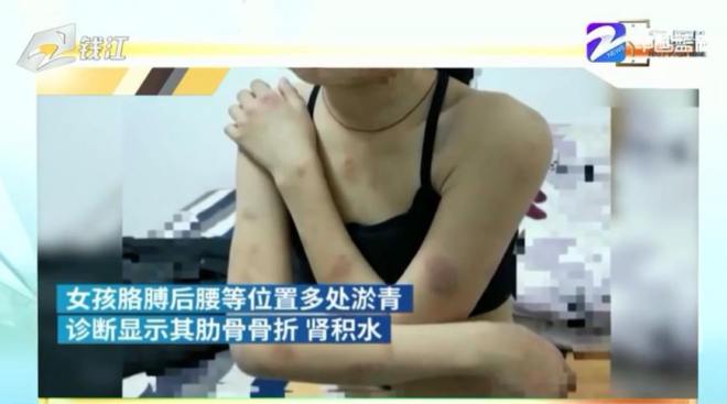 [图]河北清河通报校园欺凌案：初一女生遭7同学多次殴打