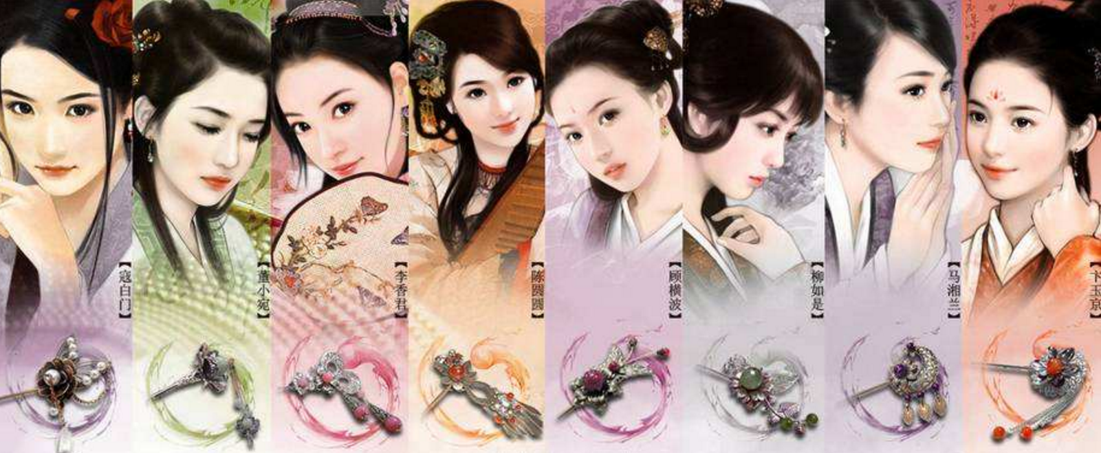 柳如是的女儿结局