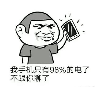 幽默笑话:无聊时看的搞笑句子,笑到飞起 幽默笑话:无聊时看的搞笑句子,笑到飞起