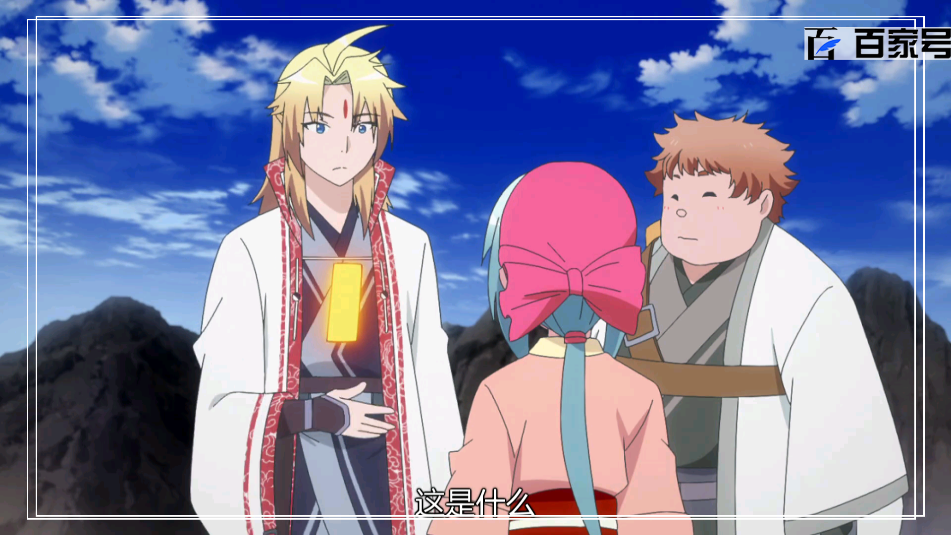 国漫从前有座灵剑山:精美大图分享给各位粉丝