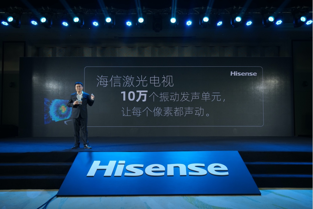 三大黑科技再称霸高端大屏，海信春季新品让索尼华为有压力-家电圈官网