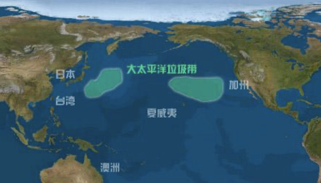 太平洋出现"第八大陆",面积是日本的4倍大,却是由垃圾组成的