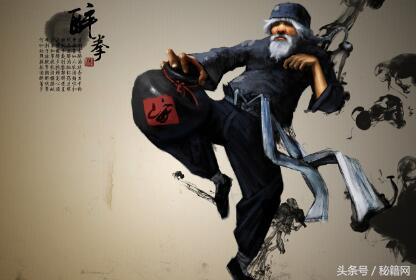 醉拳武术功夫,醉罗汉拳,醉八仙,醉拳,醉剑,醉棍武林秘籍34本