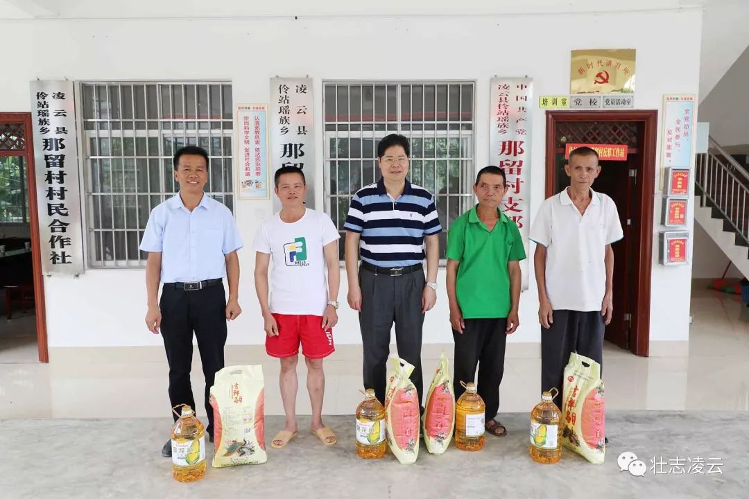 关礼:强化措施 尽锐出战 确保凌云县高质量脱贫