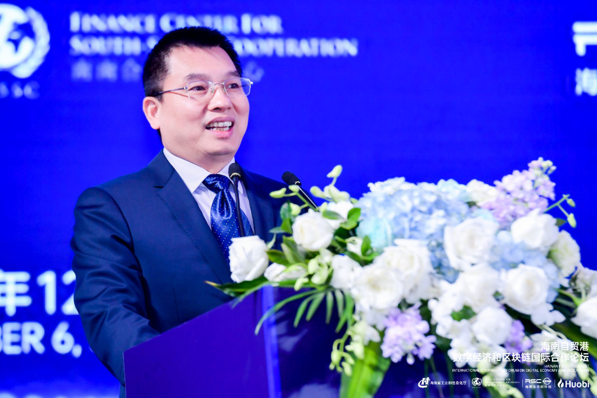 海南工信厅曹世平:海南要为区块链提供更宽松的创新环境,在数字资产等