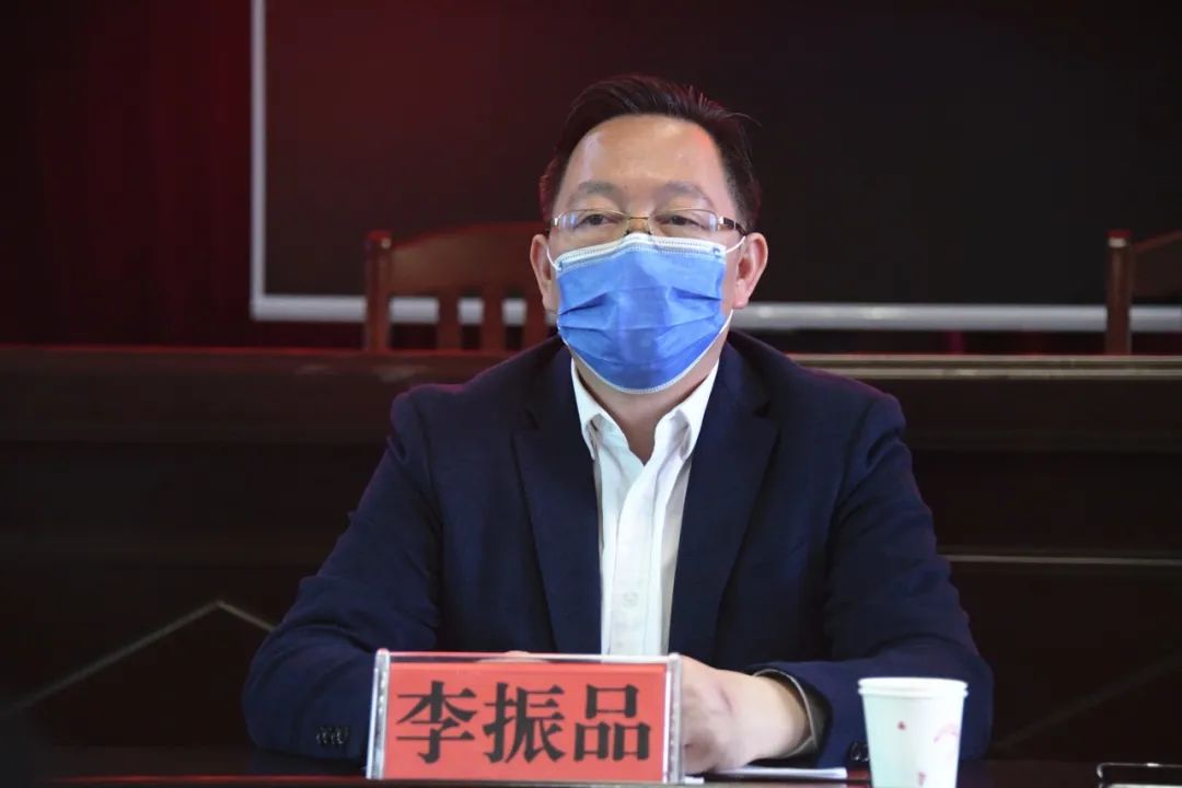 李振品:做好三个统筹,奋力实现经济社会发展目标任务