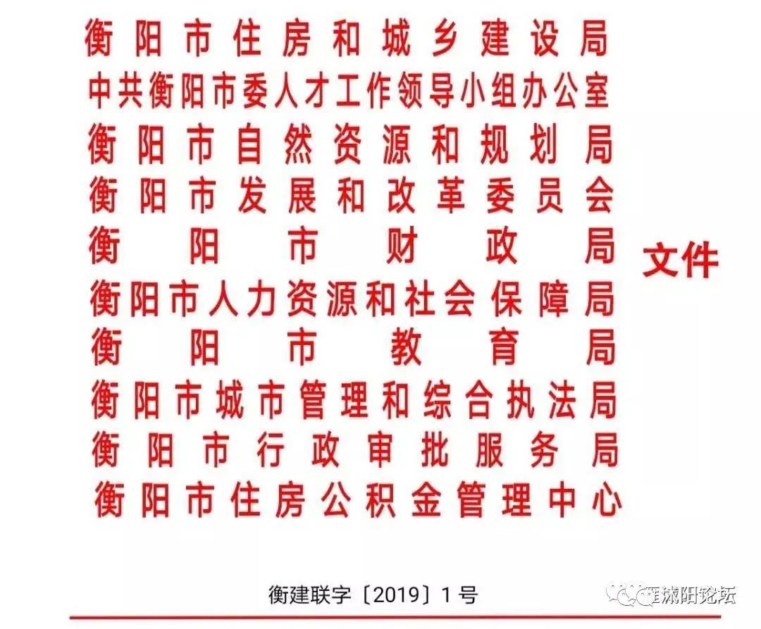 沭阳县房价一览表(沭阳县房价一览表查询)