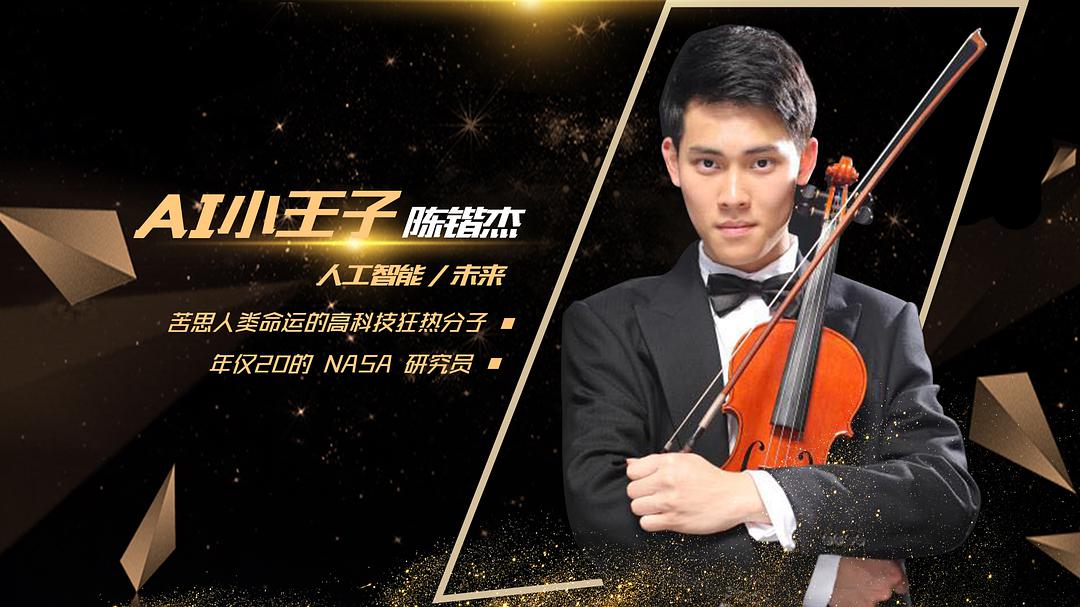 恋爱绝招请查收!《你说的都对》,有营养的文化综艺!