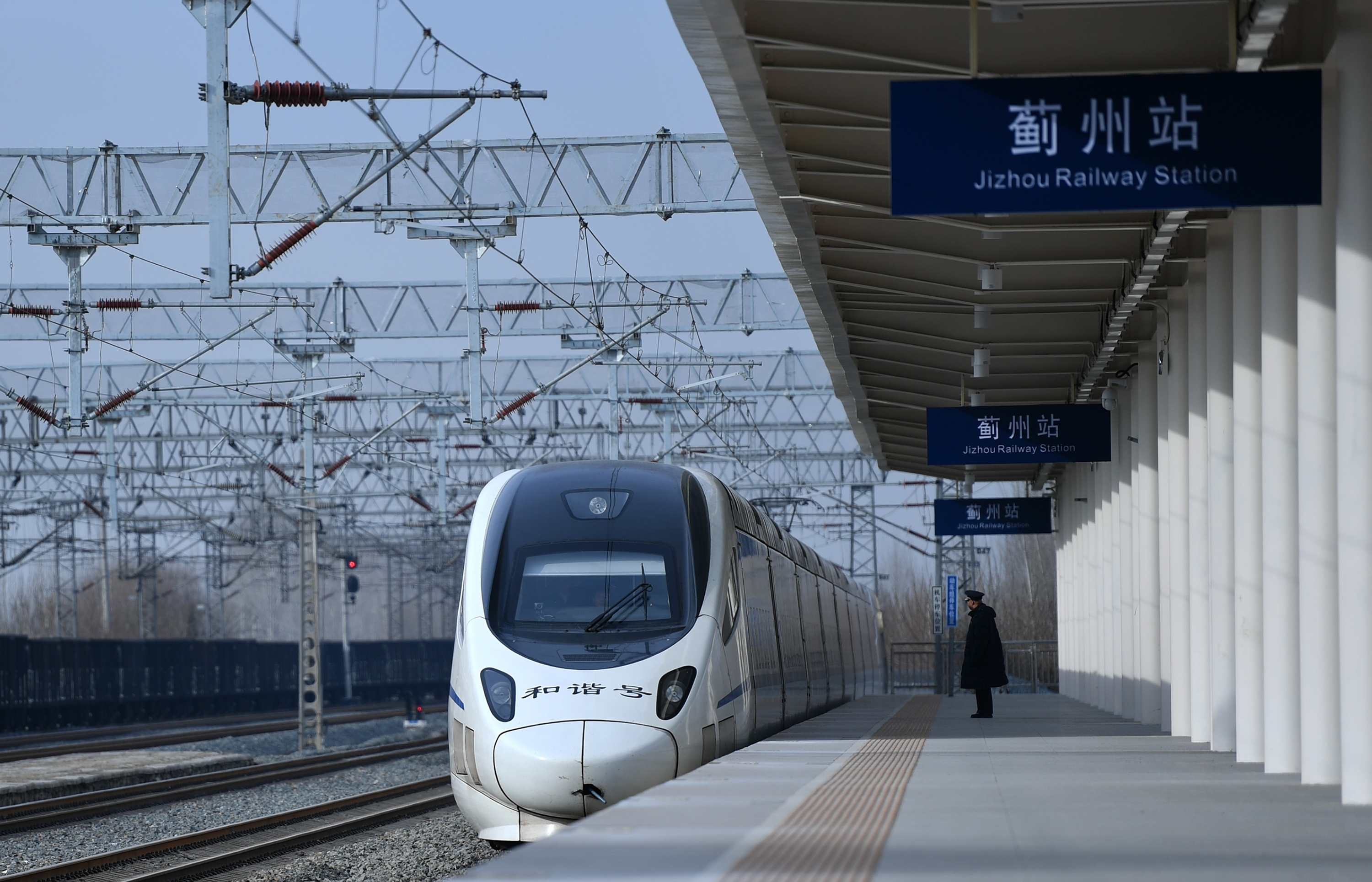 京哈铁路蓟州站建成通车(2)