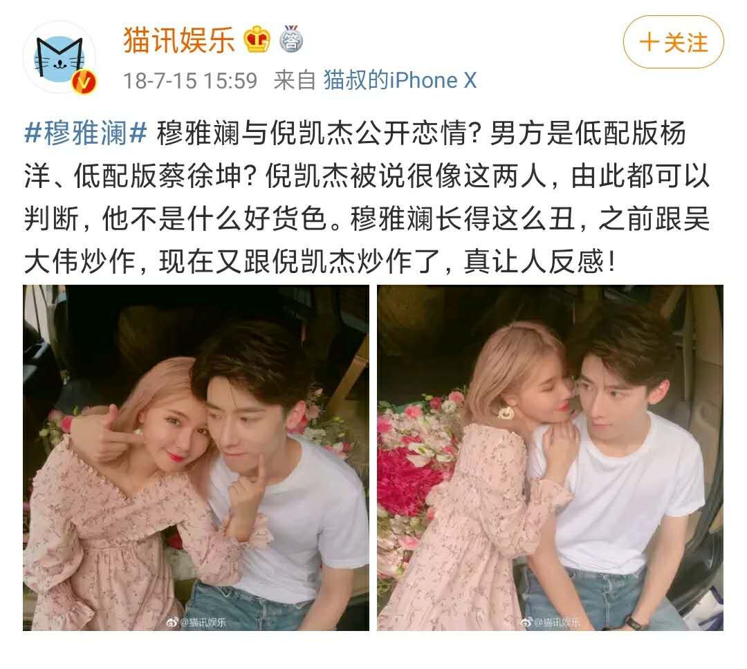 千万网红撒谎被打脸,捏造诺贝尔化妆学奖,她可不止这一次翻车!