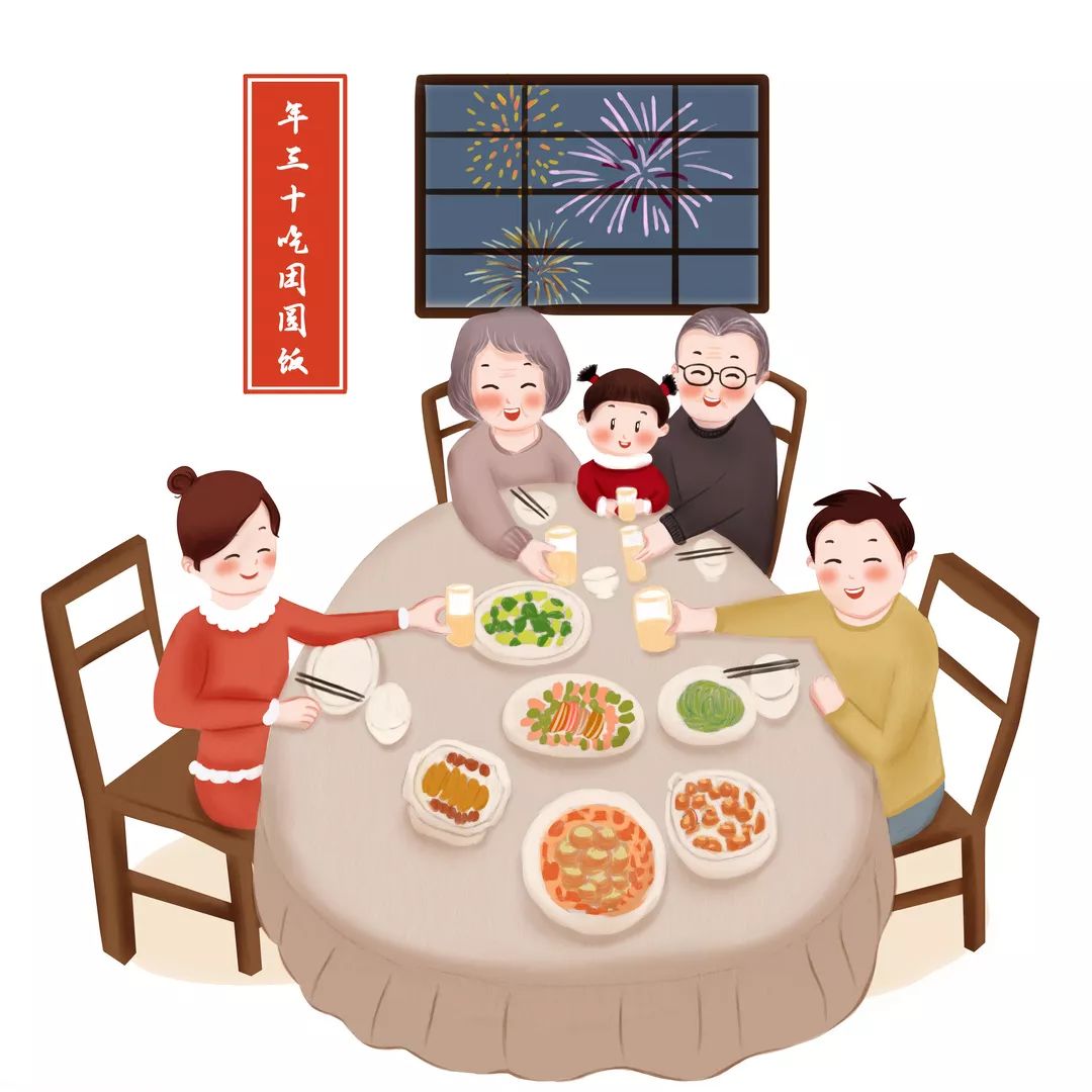 春节吃饭的场景画图片