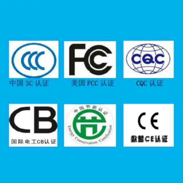 沧州ccc认证3c认证功率放大器设计认证方案及费用咨询广东生产的功放