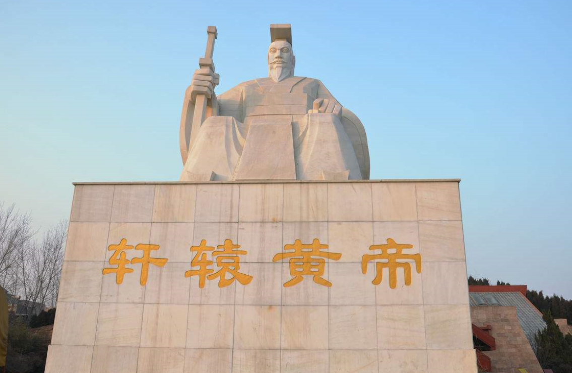 中华始祖,强大民族的创始人,轩辕黄帝