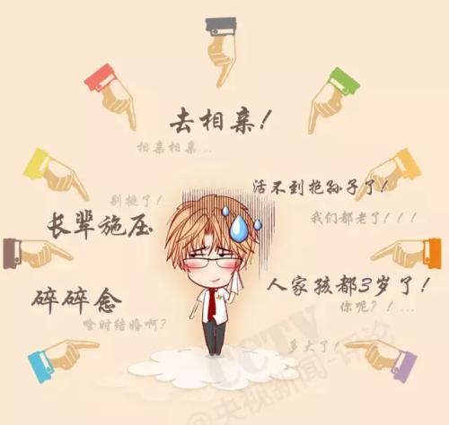 快过年了,要不要租个对象回家