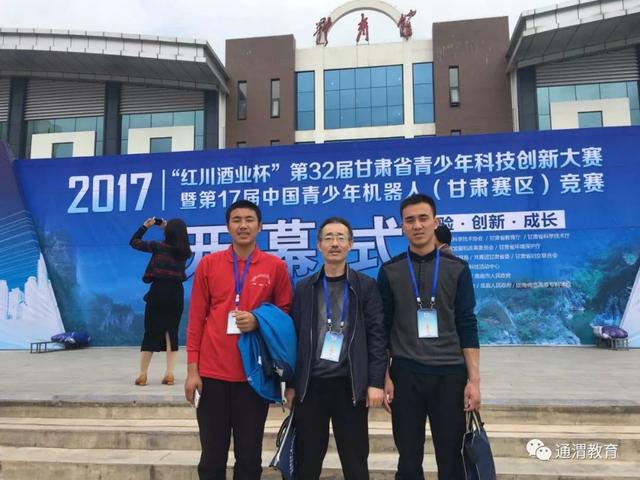 "学优品粹"——通渭县第一中学