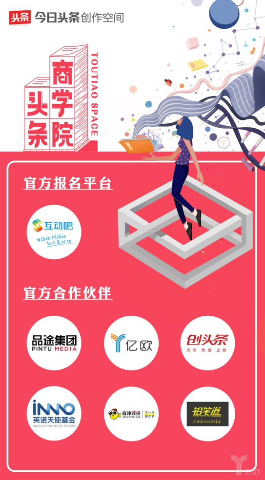 今日头条团队成员(今日头条团队成员有哪些)