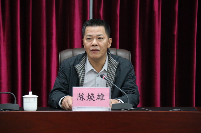 2019年度全市国家机关"谁执法谁普法"履职报告评议会