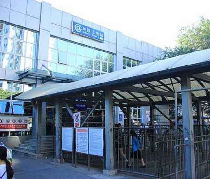 京张高铁清河站将建北京地铁13号线的站台:与高铁换乘