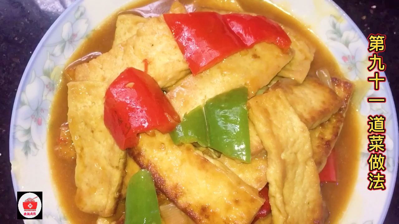 农村厨师教你正确的小炒豆腐,软香入味,嘴嚼满口香