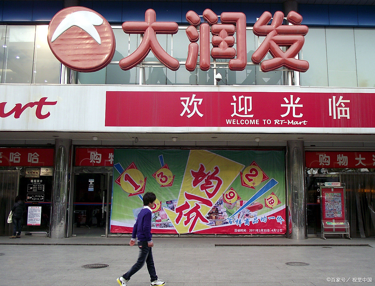 大润发购物卡回收的4种靠谱方法大盘点 宝子们,你们身边有遇到这种