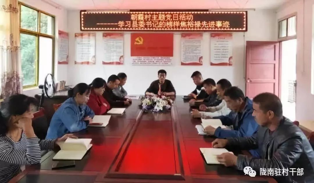 微视界|驻村第一书记李其善:用扶贫实绩守初心,担使命