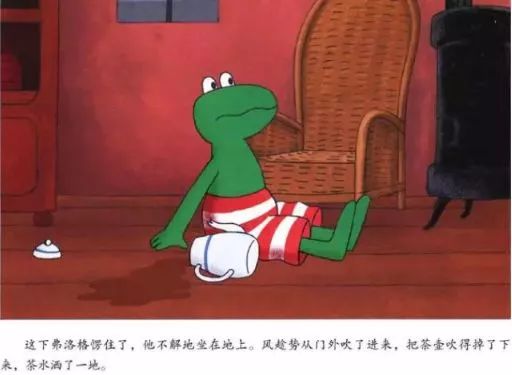 【中文有声绘本】《弗洛格和大风》