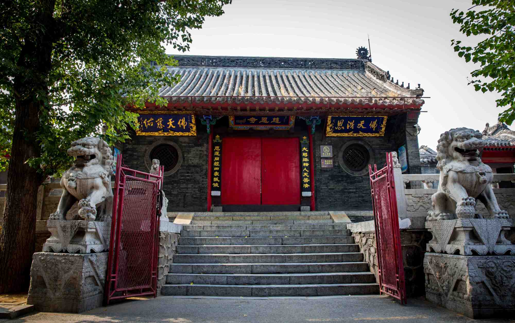 沈阳慈恩寺住持释照元图片