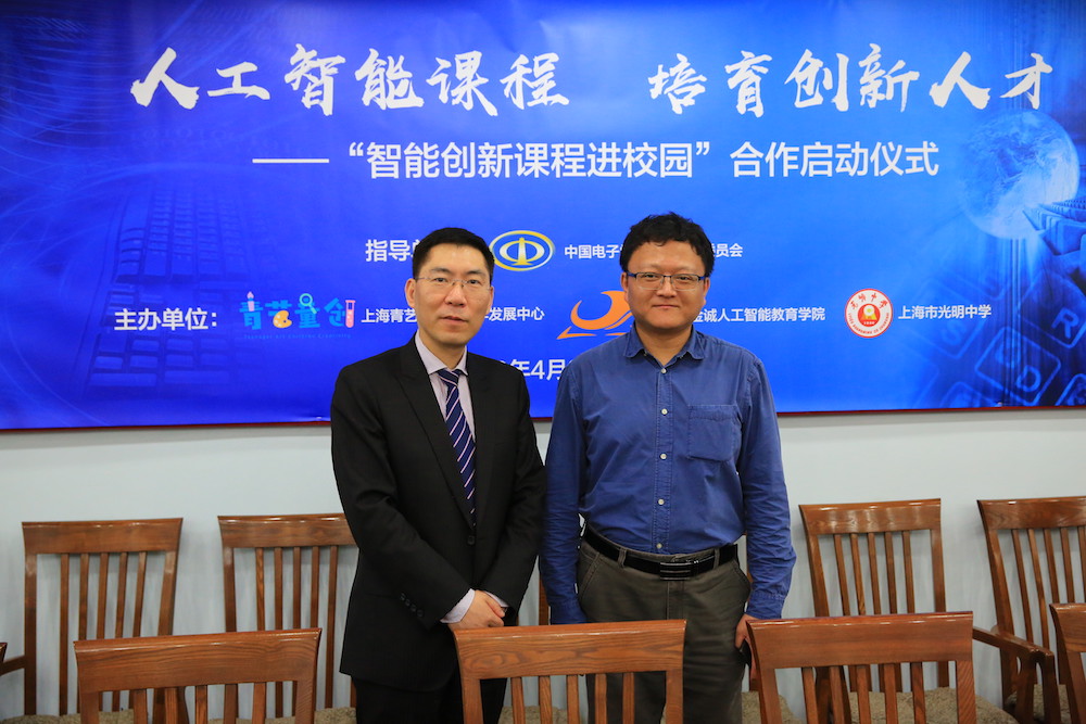 人工智能教育进入"加速跑" ,上海这所百年名校也引入了智能创新课程