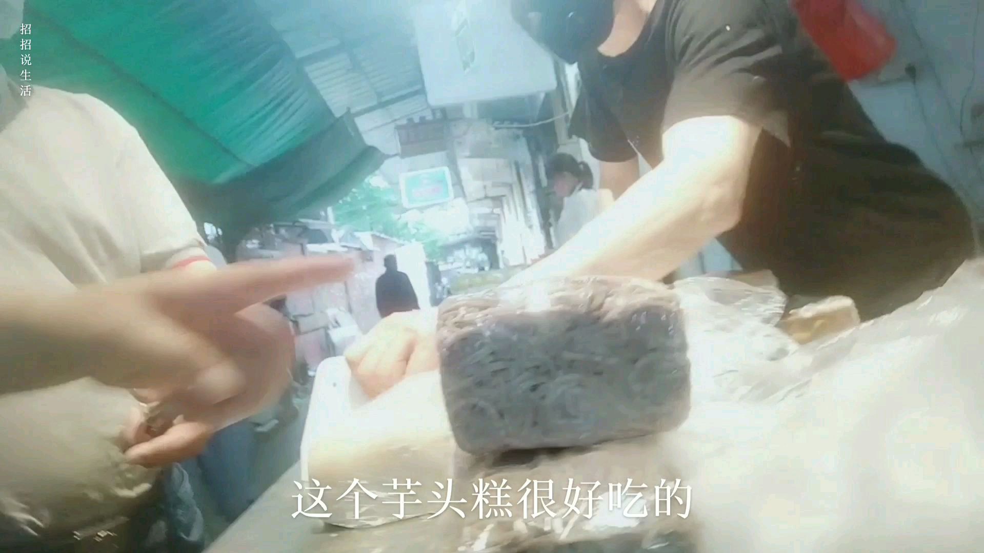 广州特色小吃萝卜糕芋头糕