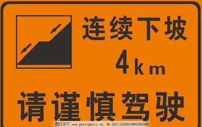 「122」高速公路这些指示牌,你会看吗?