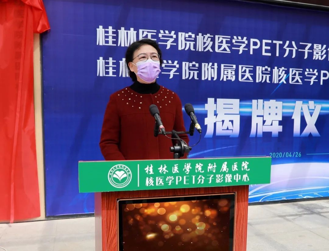「肿瘤检查神器」| 桂林市第一台 PET/CT 启用