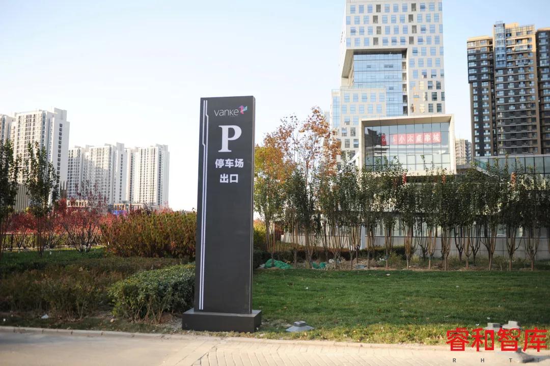 昌发展万科广场:"三方角力"的科技创新体验式购物中心 | 资管峰会