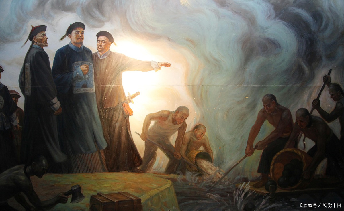 鸦片战争时期的历史事件