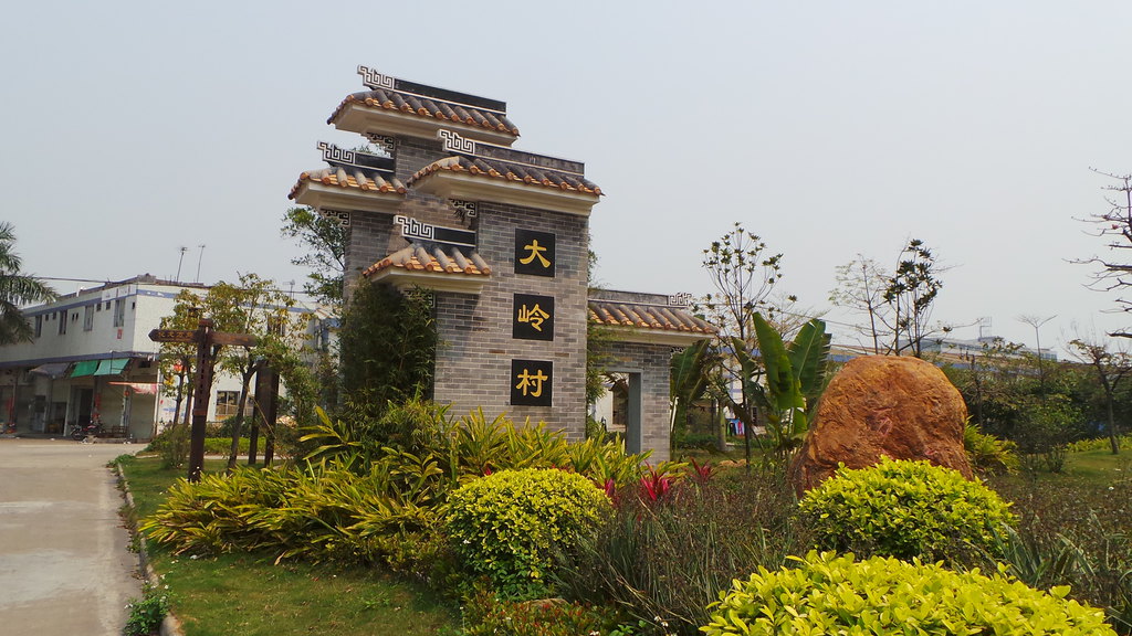 广州大岭村,深藏于珠江角落的历史文化名村