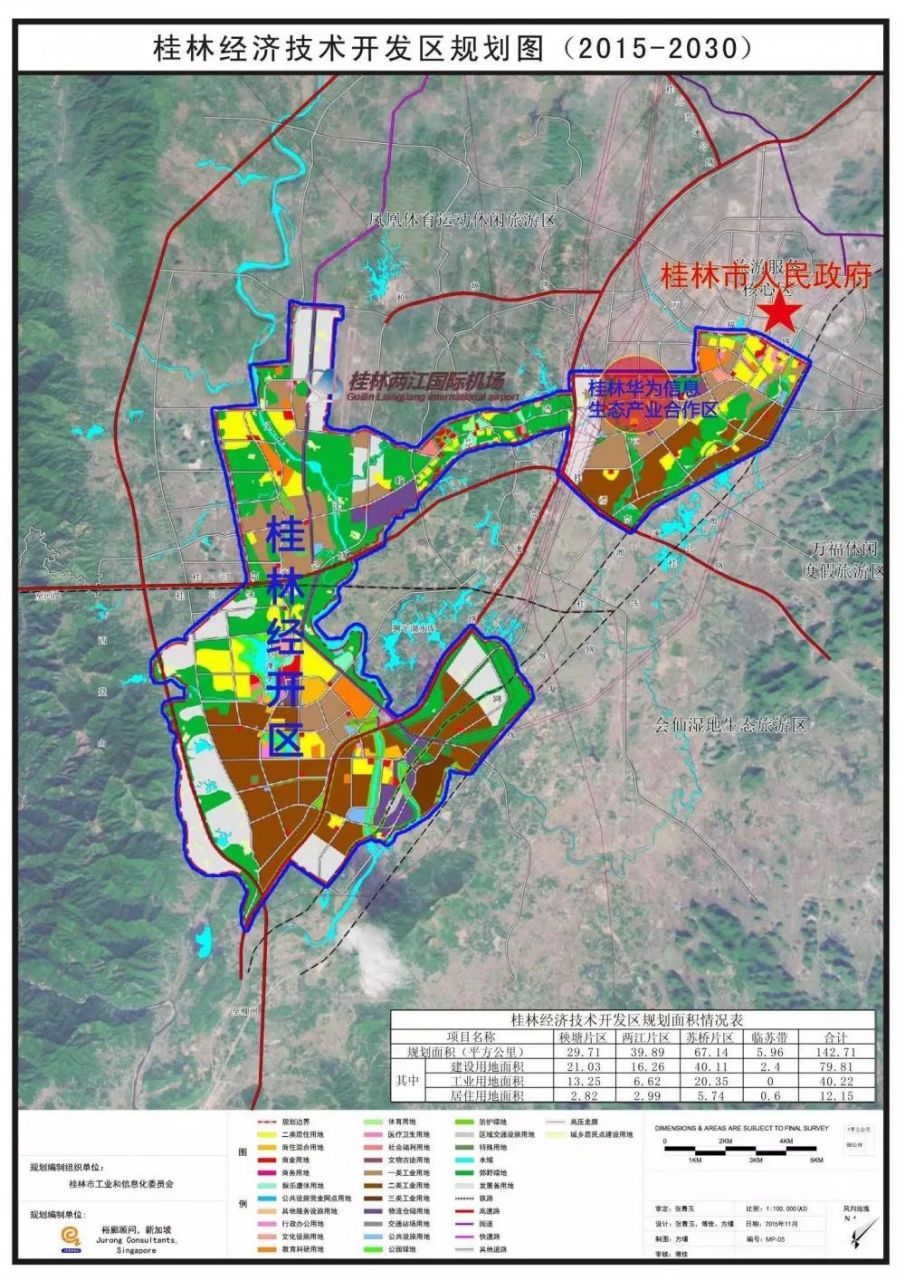 桂林经济技术开发区规划图(2015-2030)