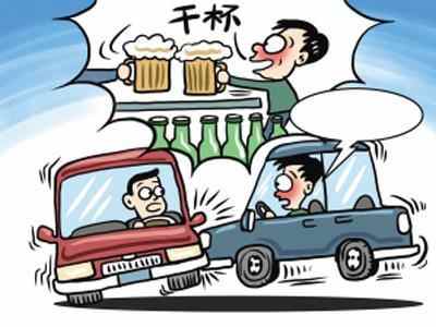 为什么酒后不能开车?喝酒后需要多久才能够开车呢?