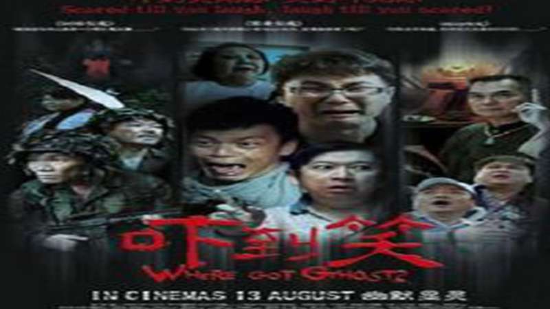「秒懂百科」一分钟了解吓到笑,娱乐,明星娱乐,好看视频