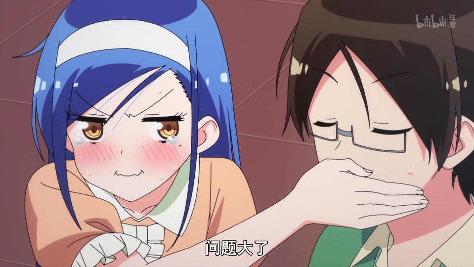 我们无法一起学习=我们无法一起学漫画免费阅读